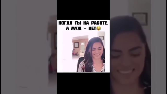 Когда ты на работе у жены, чувствуешь себя как дома!
