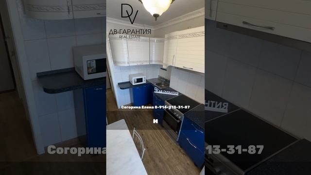г. Комсомольск-на-Амуре, ул. Гамарника, д. 21
