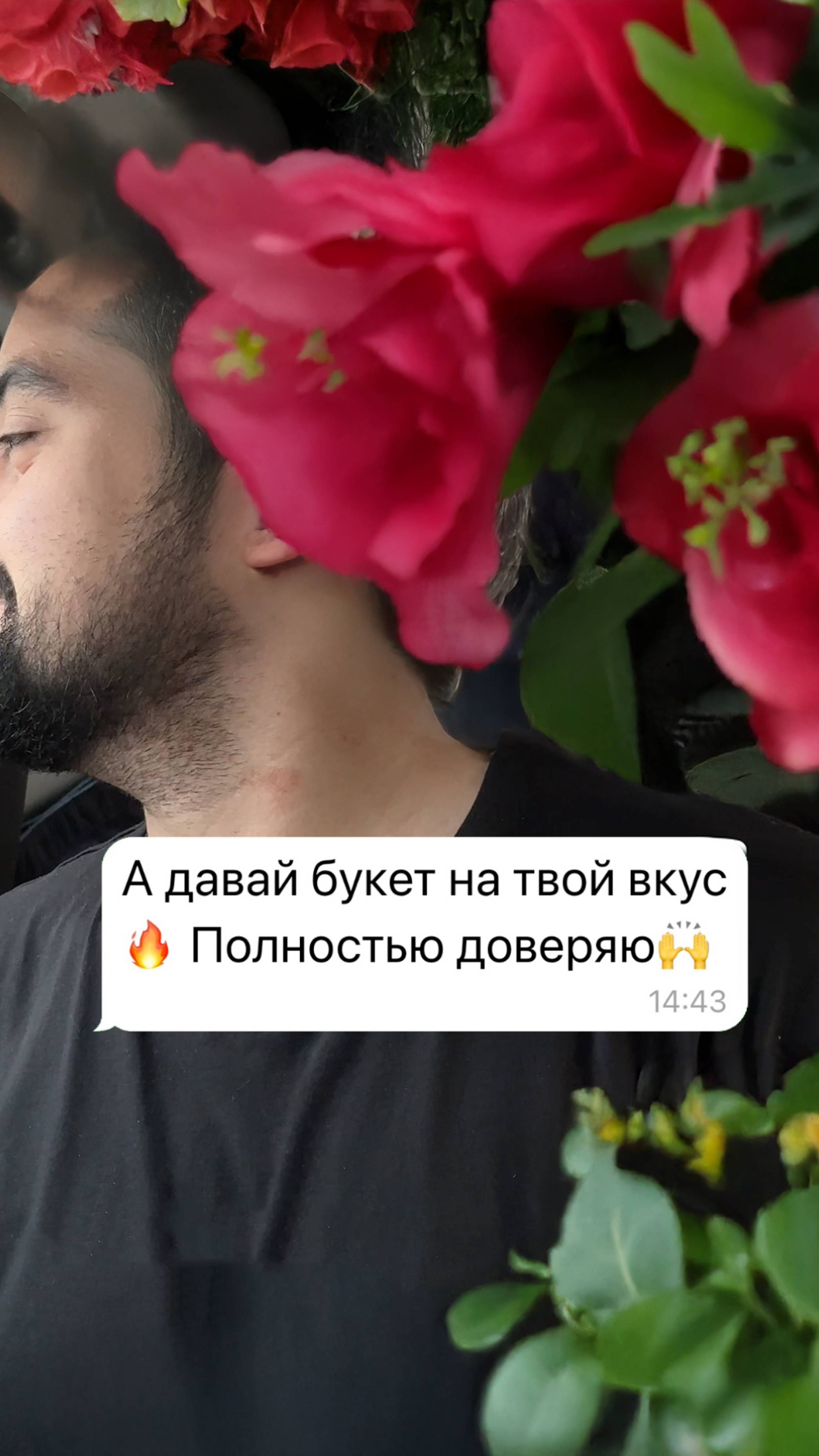 Наши цветочные слабости)