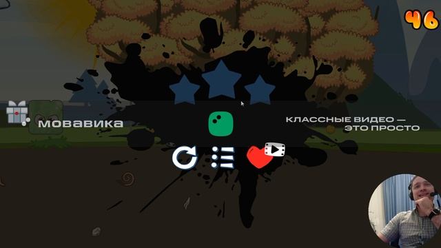 Диабло шарик бос 50-й уровень