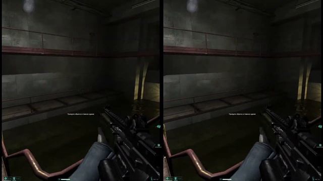 F.E.A.R. Эпизод 05 - Извлечение.  Неожиданный удар. (3D Стереопара)