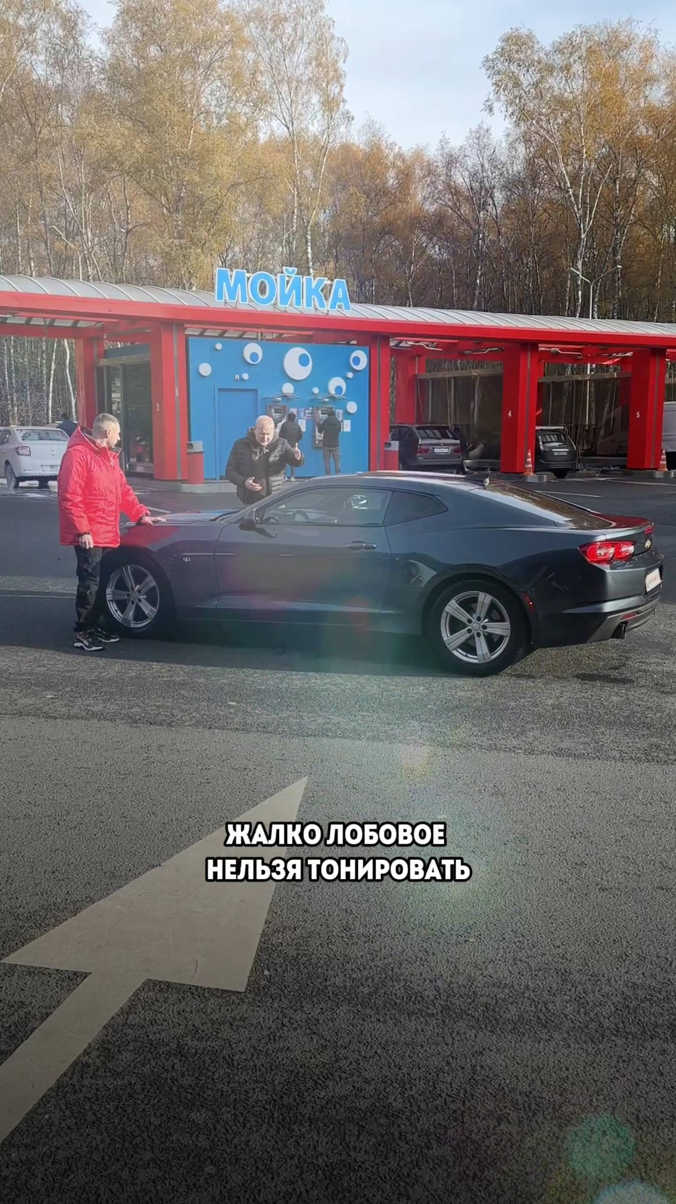 Как можно тонировать стёкла?