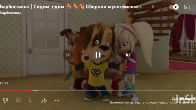 Ляпы барбоскиных.