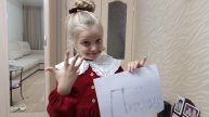 Страшилка: помошница клоуна