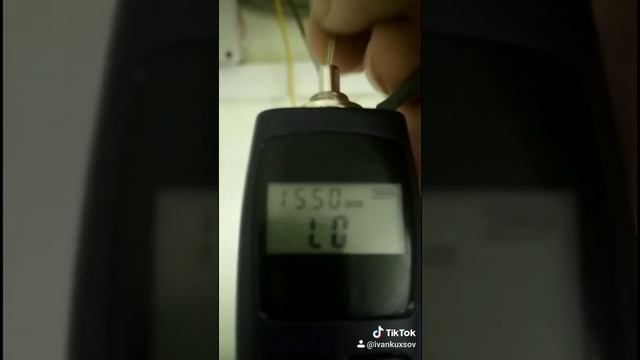 замер света на волокне.