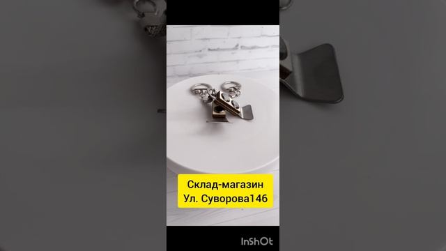 Брелок шпатель для натяжных потолков