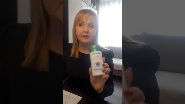 Средство ит изжоги от LR по цене самолёта