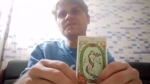 Аркан "Мир" в Таро