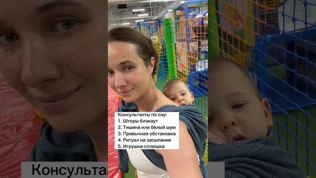 Расскажу, как не зависеть от сна ребёнка 👉🏻
#слингомама #слингоношение #слингожизнь #мамадвух #род