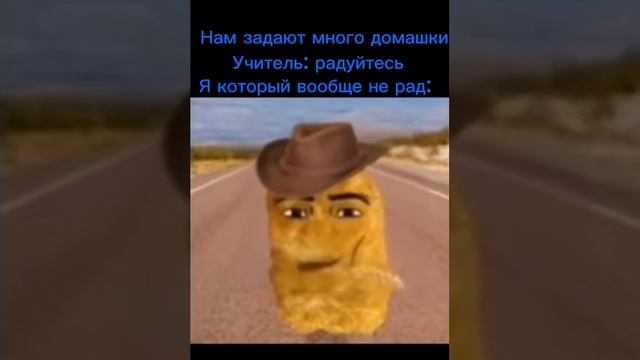 Мем