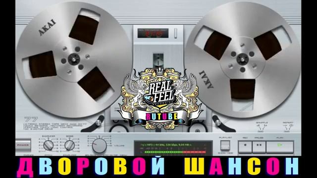 Новый проектАлексей Кракин - Голубые глазки