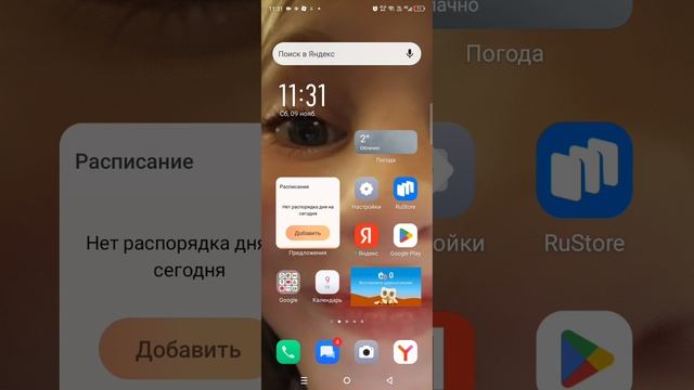 40 просмотров на 1 видио🌈?! Спасибо!!!