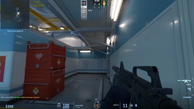 CS GO. Напарники #7