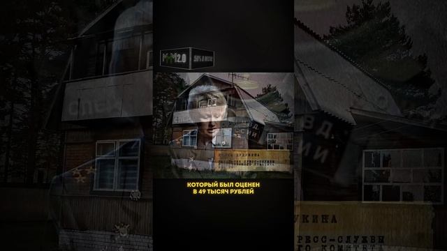 Дворец Мавроди