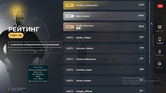 Стало