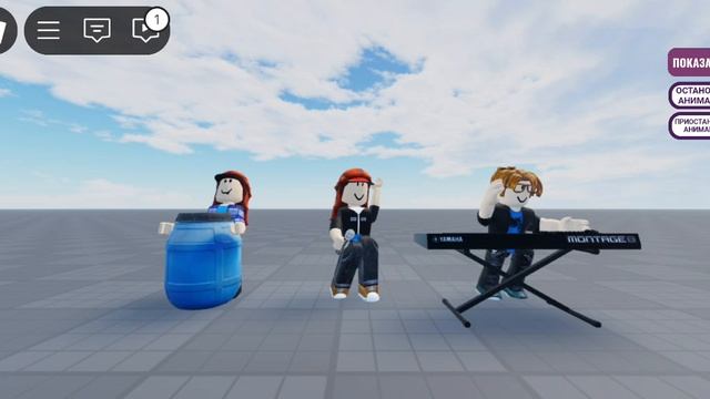 я на уроке музыки