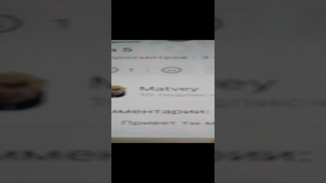 спасибо большое за ваши дорогие подписки мне они очень нужны и важны🥳🥳🥳🥳🥳🥳🥳