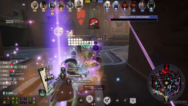 Deadlock
