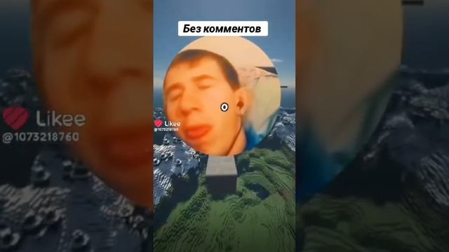 БРАТАН УХОДИ!!!