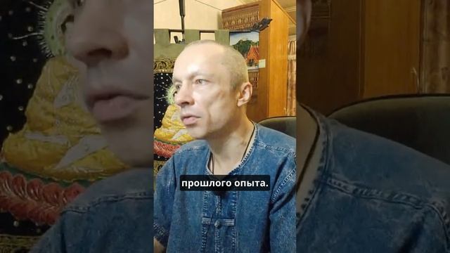 Когда возникают сомнения