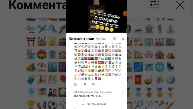 Я Автор Так Что Можно Пж Без Хейта