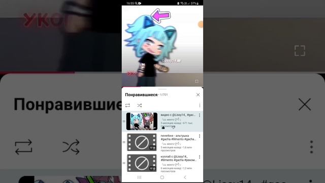 милашка хочет сделать мультик 😱