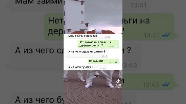 Мемы