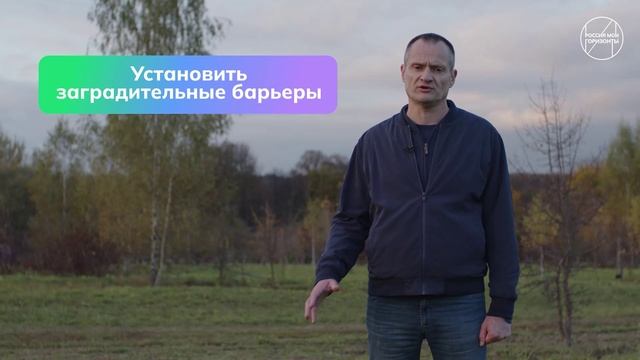 Россия — мои горизонты. Видеоролик № 3, комментарии + напутствие от эксперта