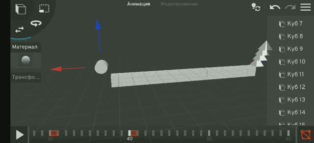 Создание анимации в приложении Prisma3D
