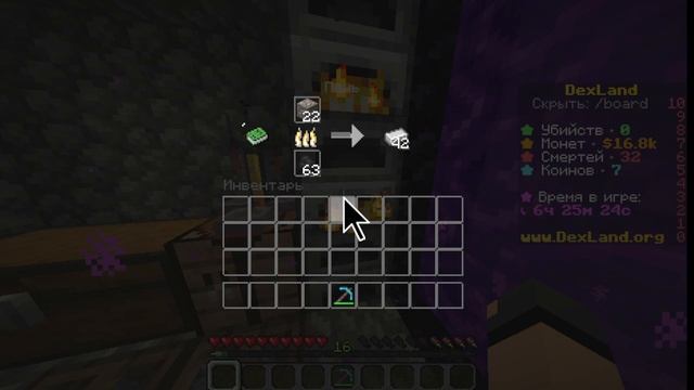 №14 Выживание