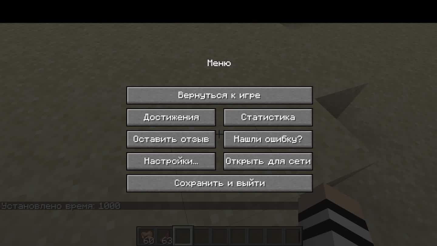 выжевание