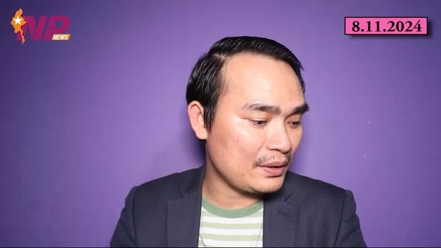 ဗိုလ်ချုပ်မှူးကြီးရဲ့တရုတ်ခရီးစဉ်၊FPNCC မြောက်ပိုင်း(၇)ဖွဲ့ စည်းဝေး၊ထိုင်းရောက် ပြည်ပြေးမြန်မာ၊ပုဂံ-