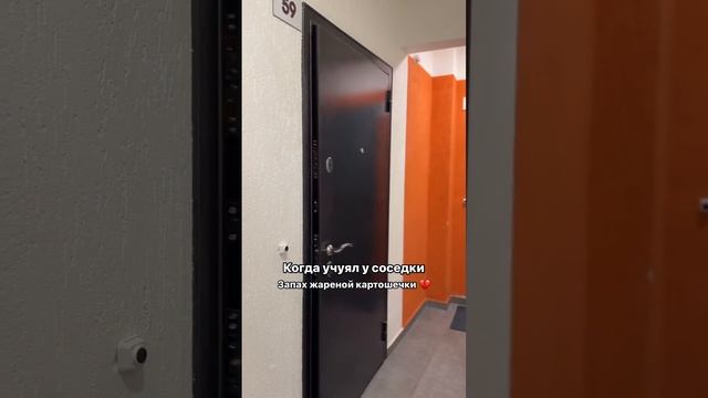 На пироженки поменяется?🙄