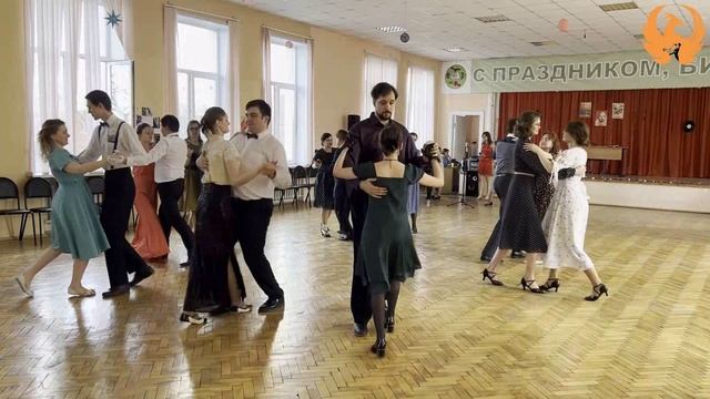 "Застенчивый" вальс