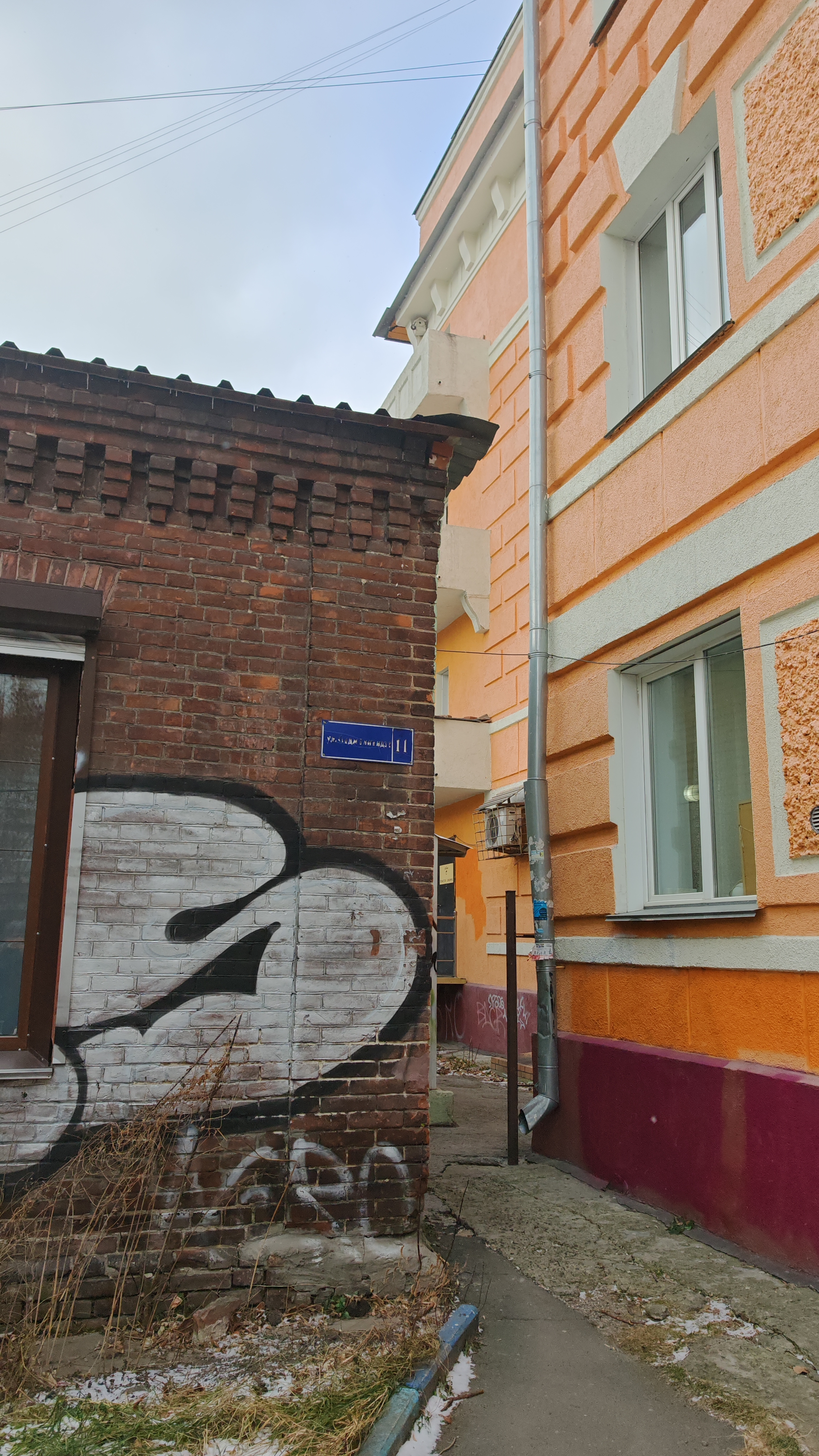 Новосибирск патриархальный