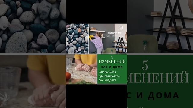 5 измнений в доме для здоровья.mp4