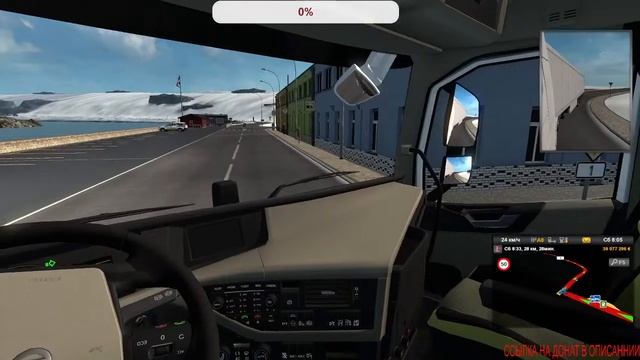 Euro Truck Simulator 2 Стрим