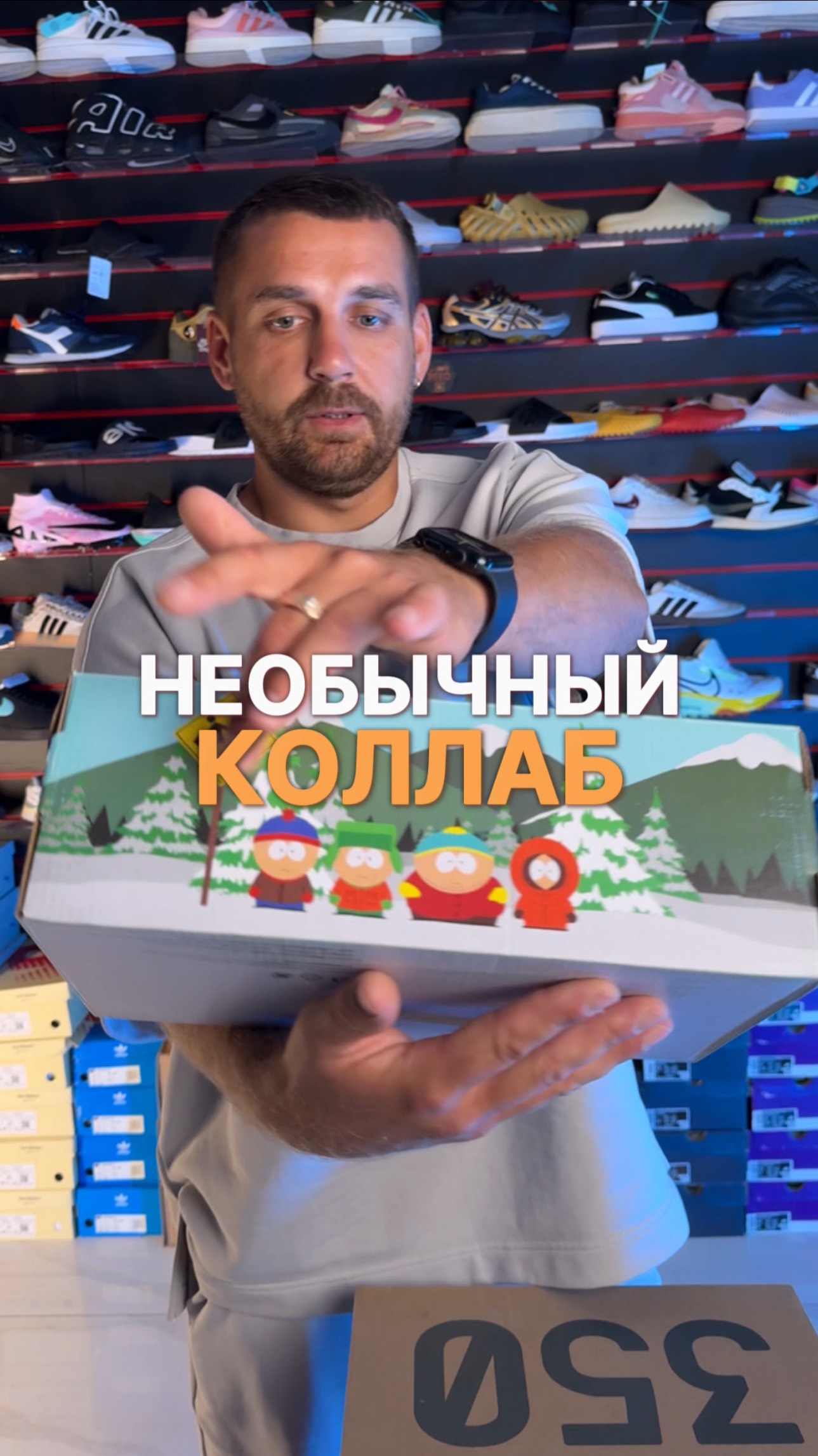 Как вам такая коллаборация?☁️

Создай собственный образ с REED👉 ТГ: https://t.me/REEDshopp