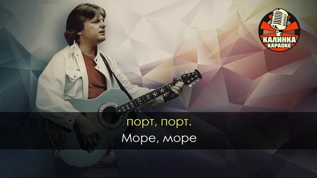 Ю.Антонов Море