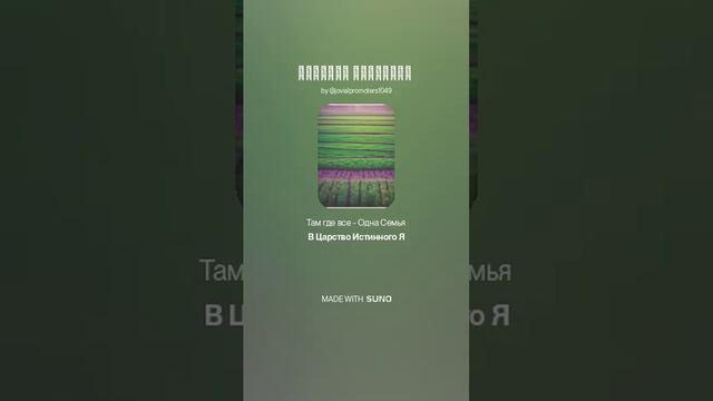 Царство небесное (3)