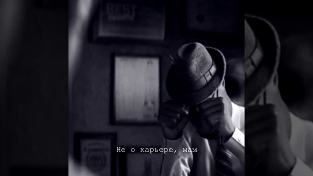 Until the end (До конца)...❤️