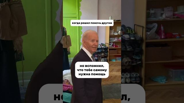 берегите себя 🧚