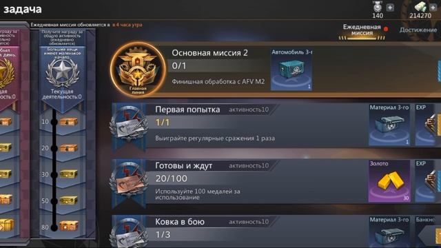 CLASH OF PANZER