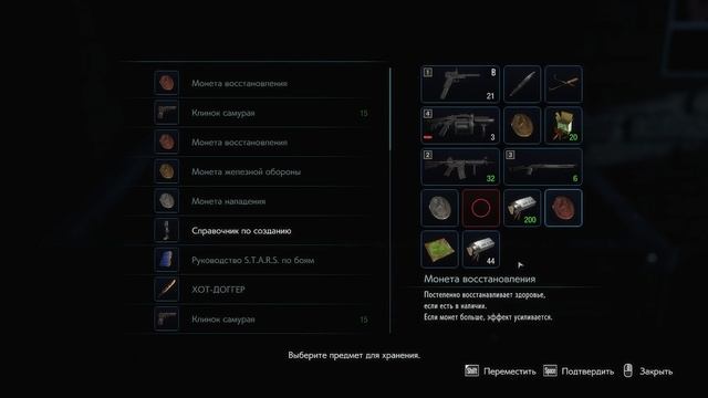 Resident Evil 3 Remake Джилл Драка с Боссам Немезис #6