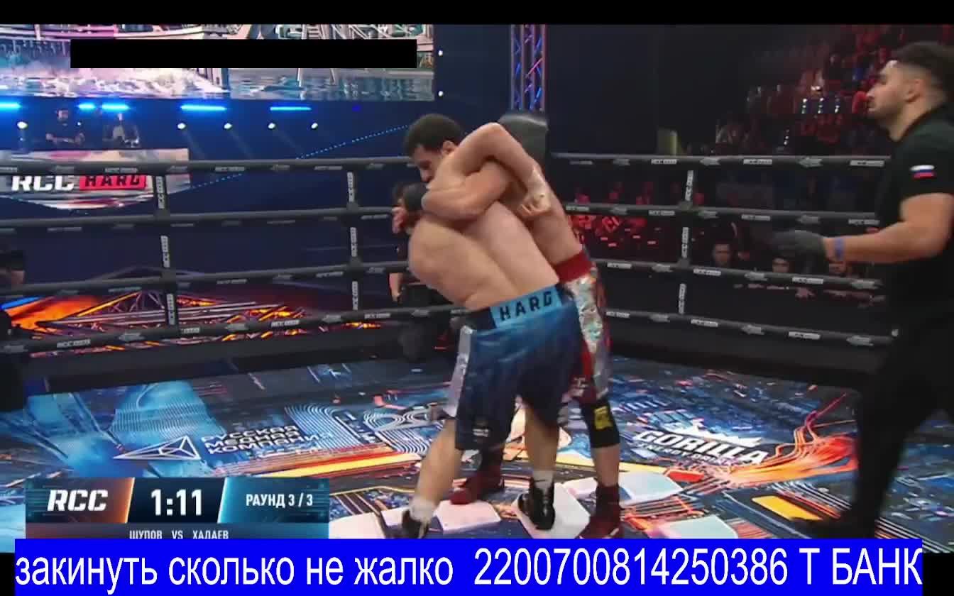 прямая Трансляция RCC Hard