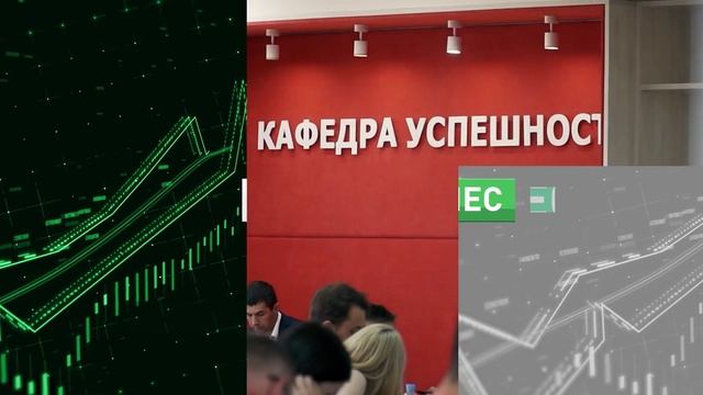 "Вести. Бизнес" (08.11.24)