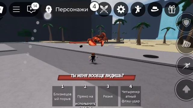 ванпачмен