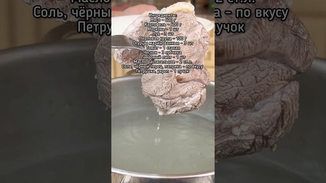 Самый вкусный наваристый рассольник с мясом. Ну просто объедение!