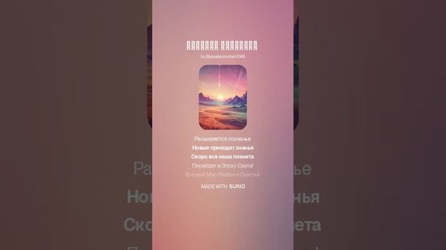 Царство Истинного Я ¹
