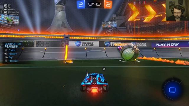 Стрим Rocket League. Dream Team в сборе! (1 серия)